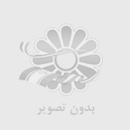 فنگ شویی و اسلام: تضاد یا همسویی؟